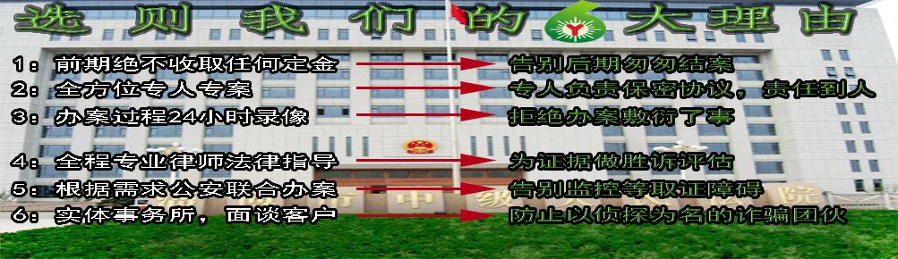 婚姻取证